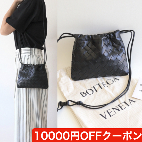 BOTTEGA VENETA ボッテガ スモール ダストバッグ