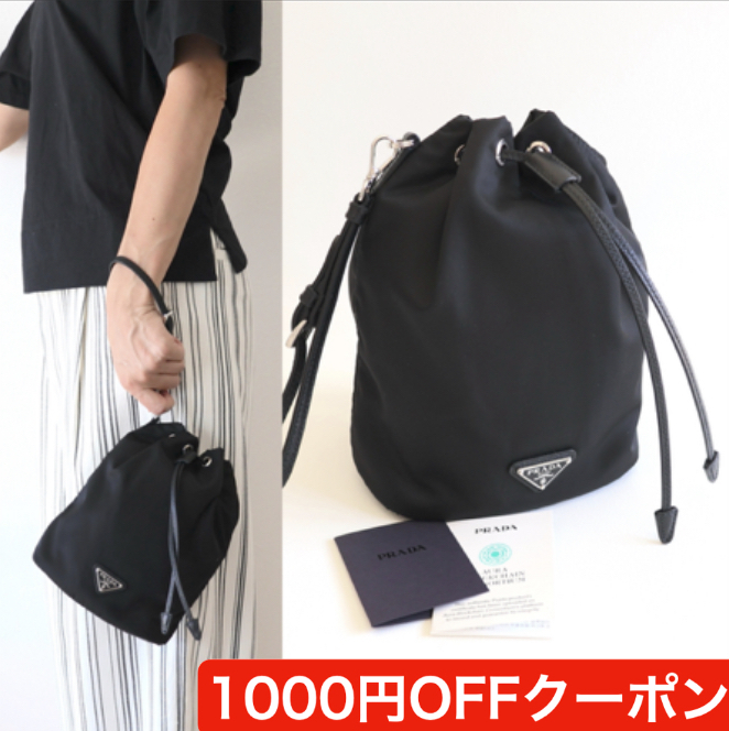 PRADA プラダ Re-Nylon ポーチ