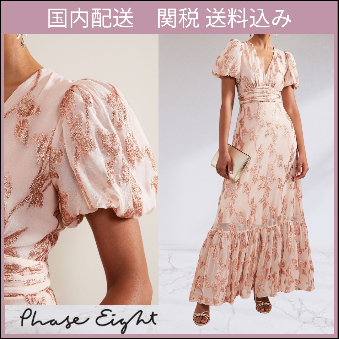 【Phase Eight】ジェネット ジャカード マキシドレス/関税送料込