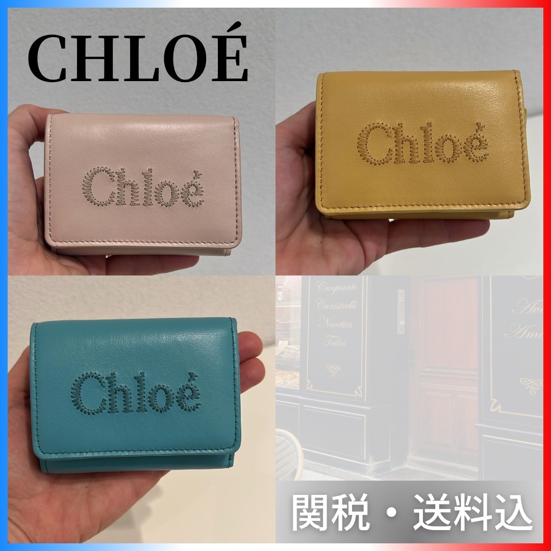 完売必須【CHOLE】Sense Mini Trifold センス ミニ 三つ折り財布