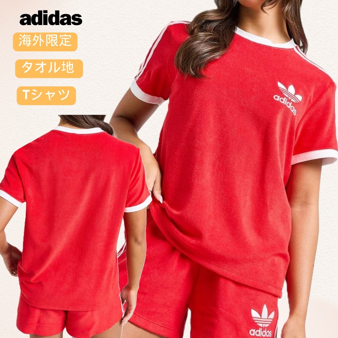 adidas Originals ロゴ タオル ショートパンツ