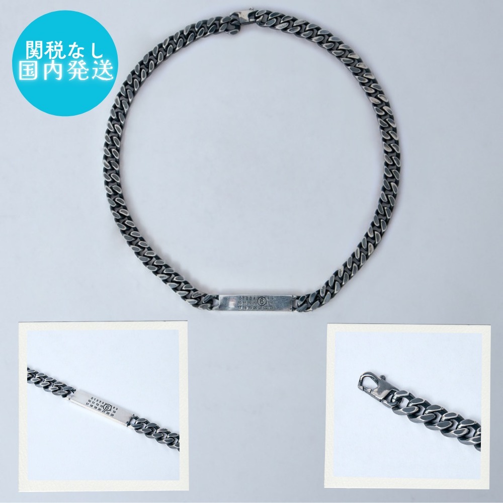MM6 MAISON MARGIELA クラシックチェーンネックレス