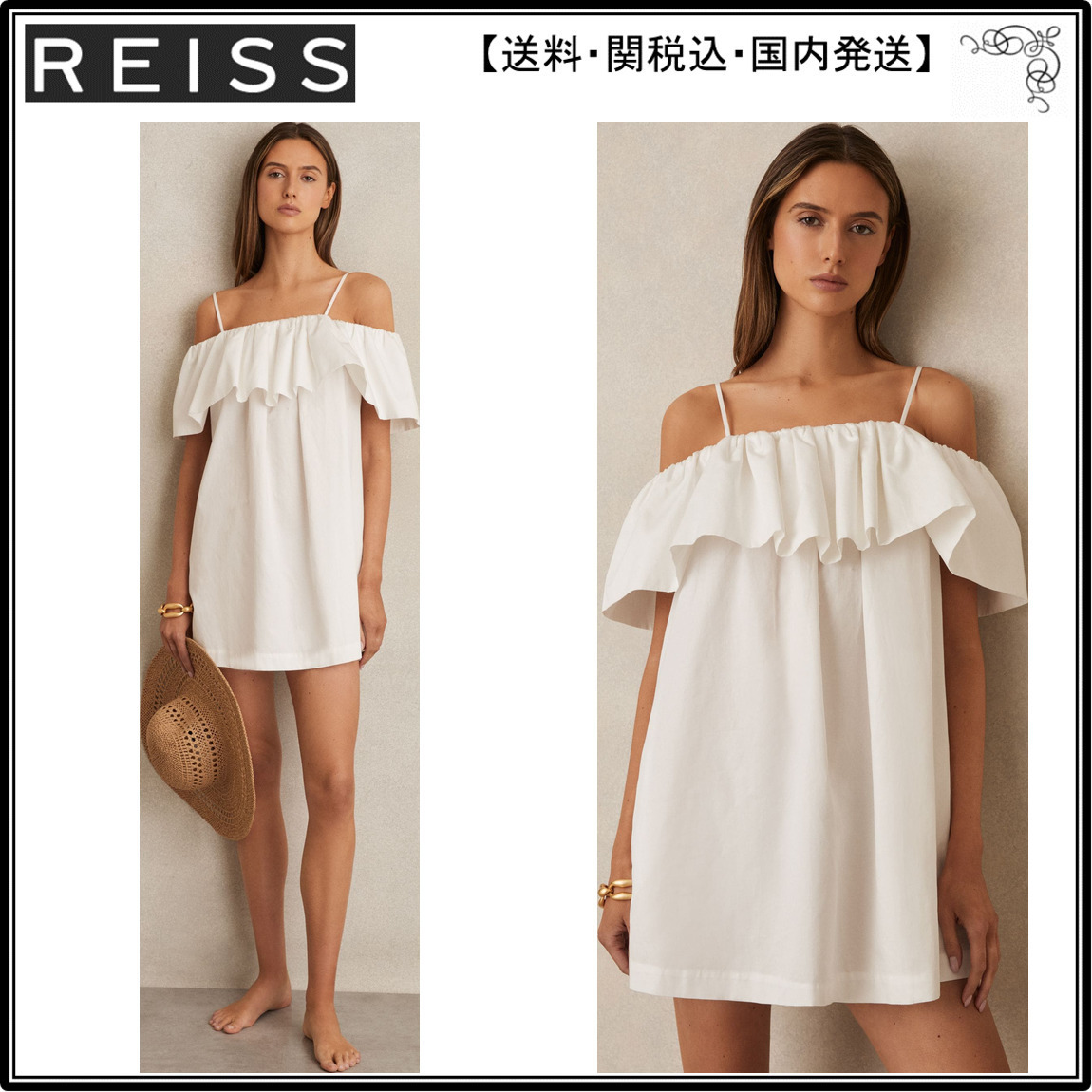【海外限定】REISSワンピース☆Ivory Cream Lucia Cotton Off Sh