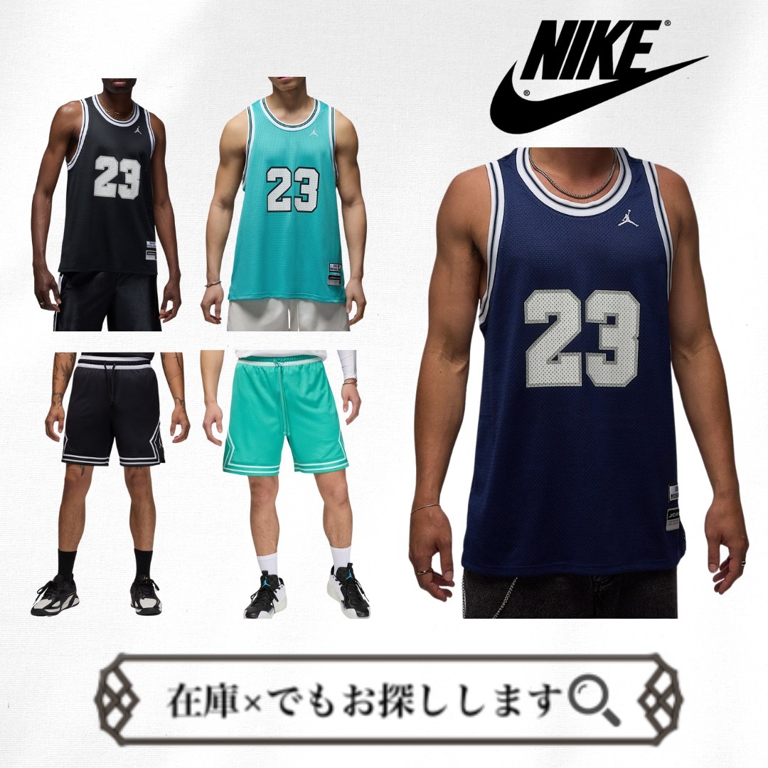Jordan Dri-FIT セットアップ 通気素材 メンズコーデ注目