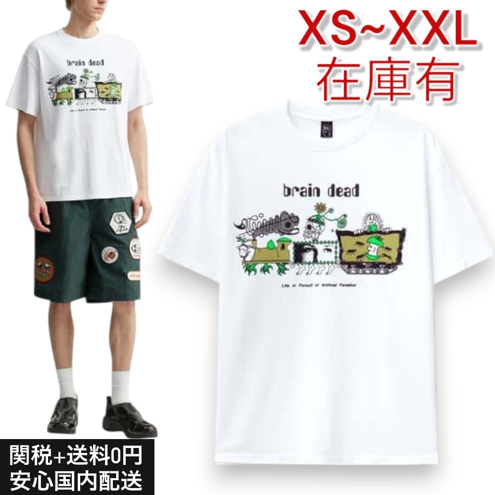 【関送無料】 Brain Dead Artificial Paradise ロゴ Tシャツ