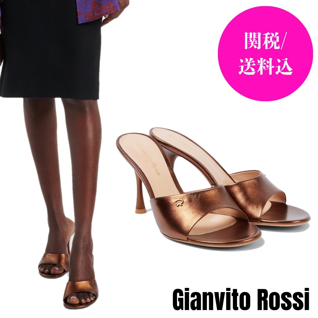 【関税込】GIANVITO ROSSI レザーミュール