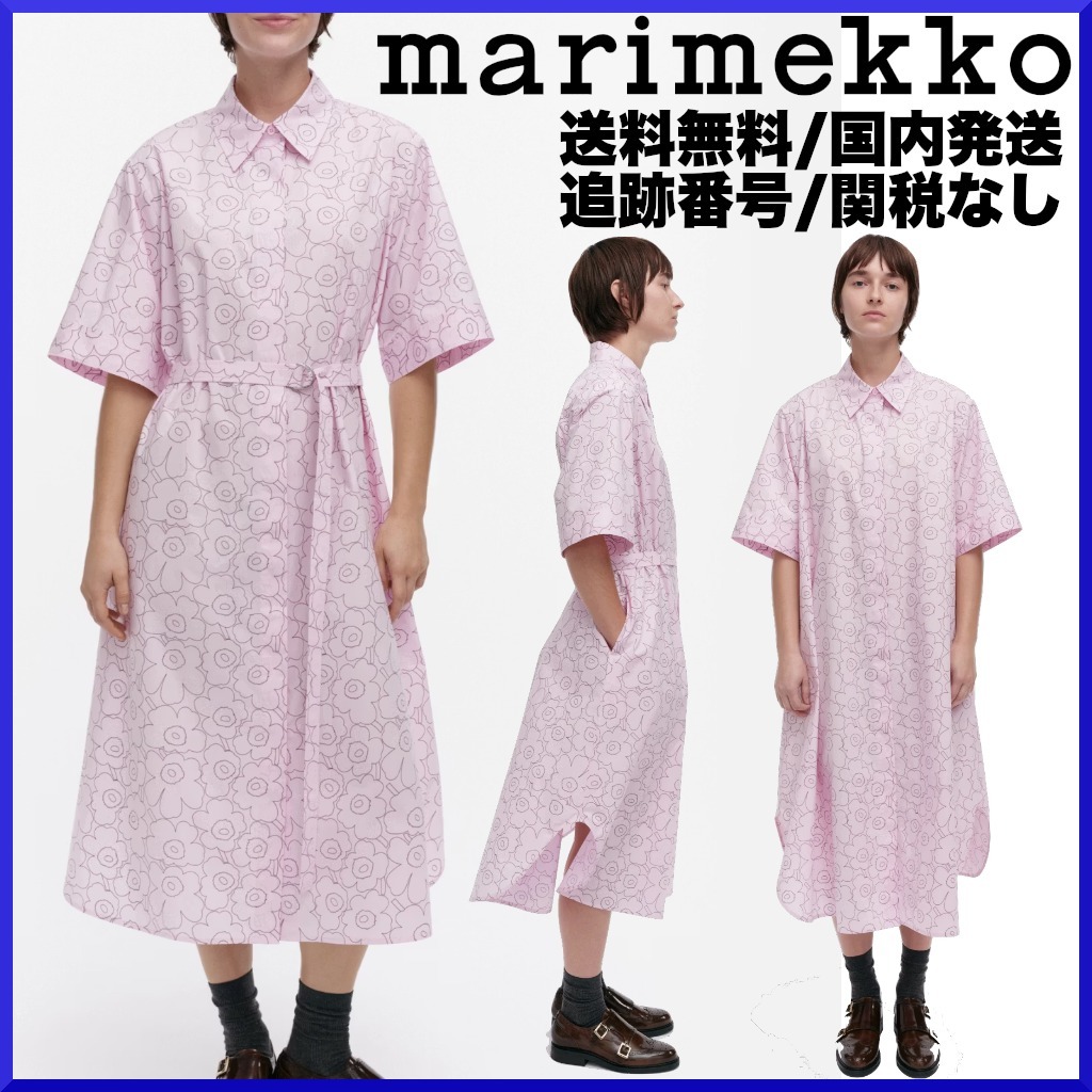 【2025AW】マリメッコ/ Popliini Piirto Unikko ワンピース