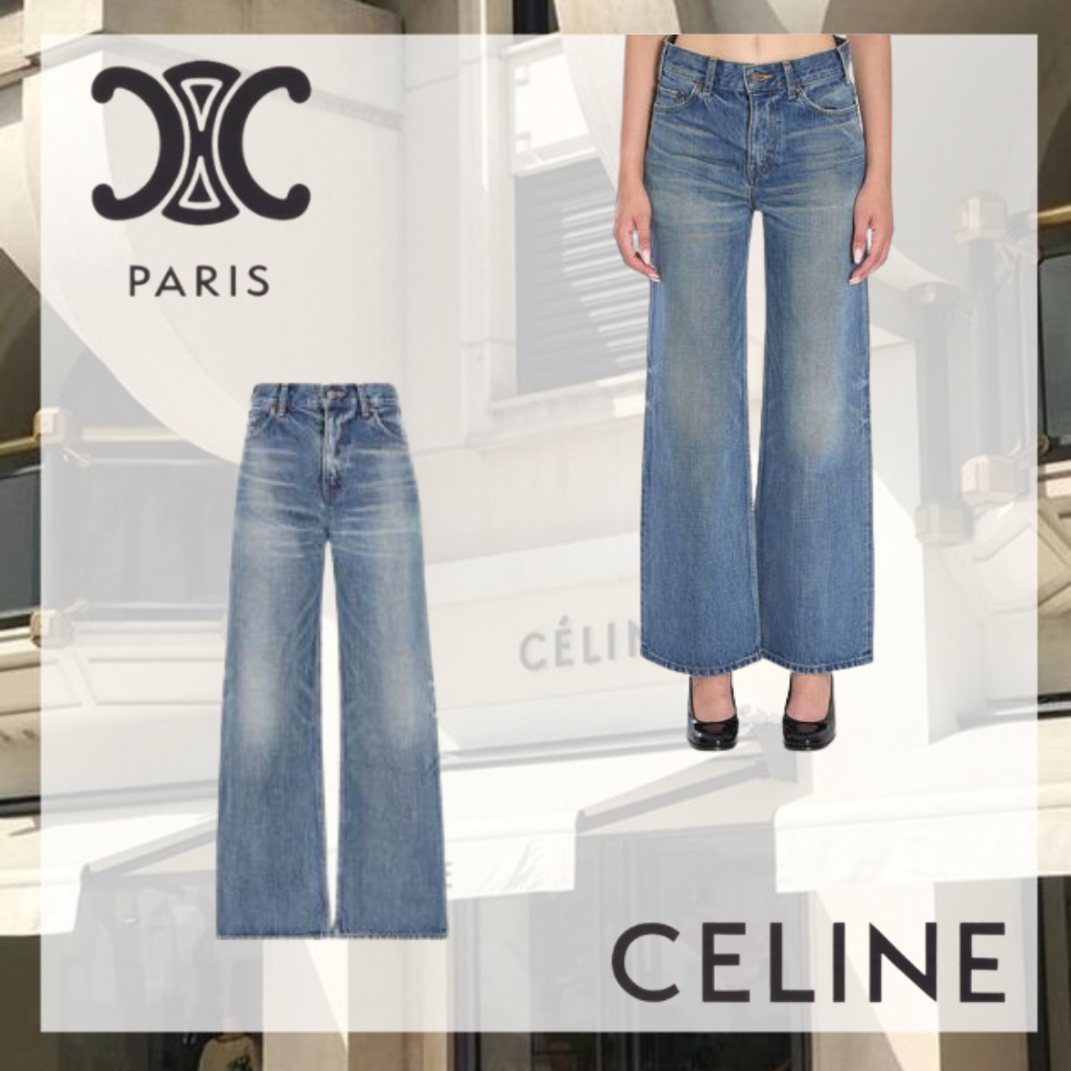 関税込み CELINE Jolene ジーンズ