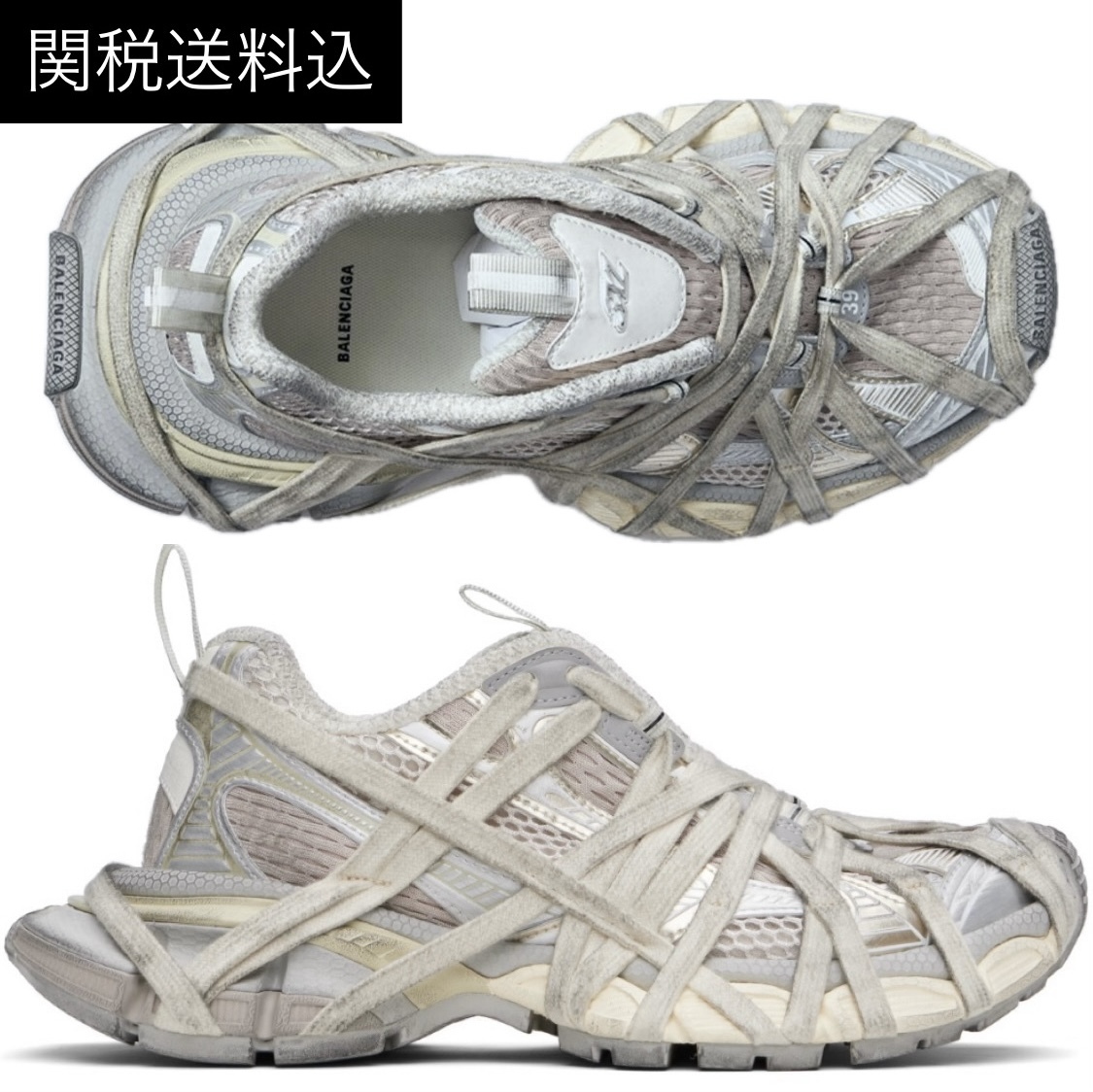 BALENCIAGA 3XL Extreme ダメージ加工 Lace スニーカー