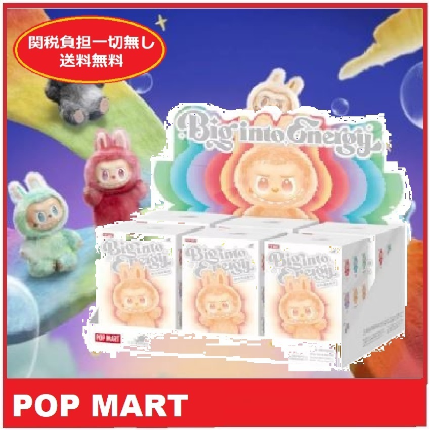 【希少/関税負担一切無/送料無料/国内完売/セール】Pop Mart