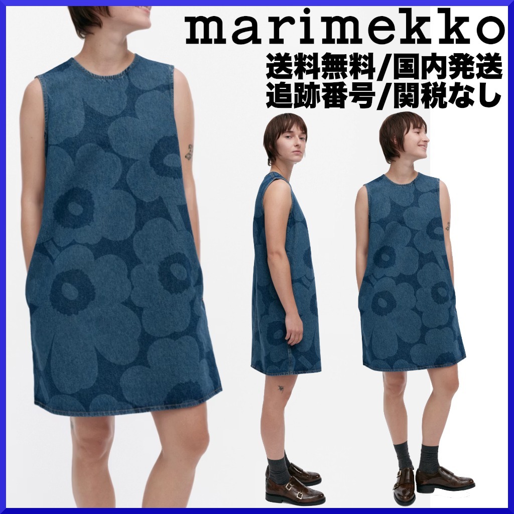 【25AW】marimekko マリメッコ/Somasti Unikko デニムワンピース