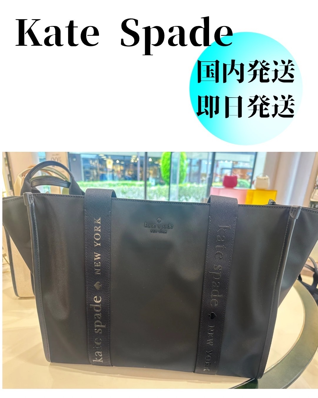 毎日使いたくなる軽やかさ♡ケイトスペード キップトート