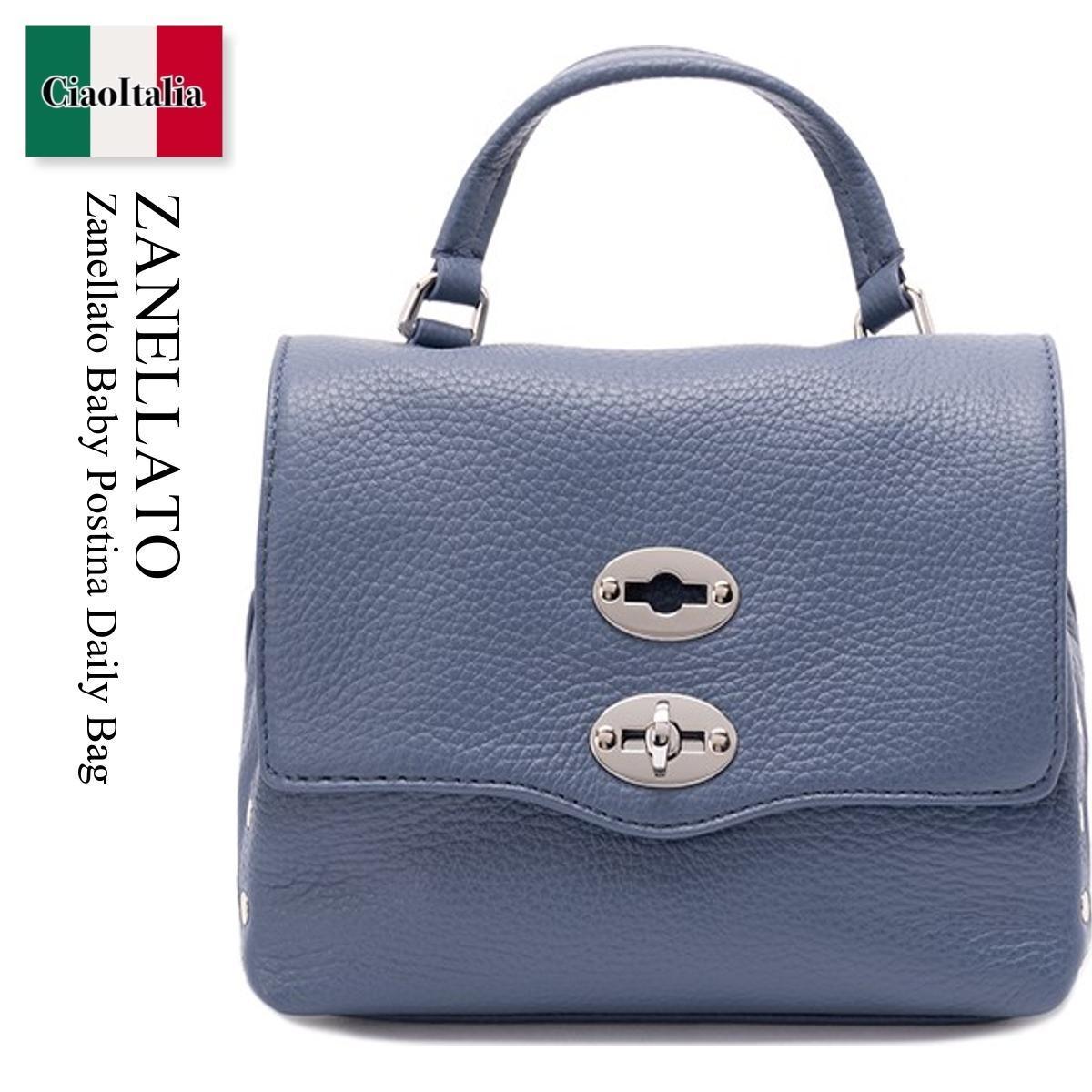ハンドバッグ Zanellato Baby Postina Daily Bag
