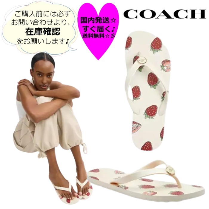 ☆COACH☆ コーチ ゼイン フリップ フロップ・フルーツ プリント