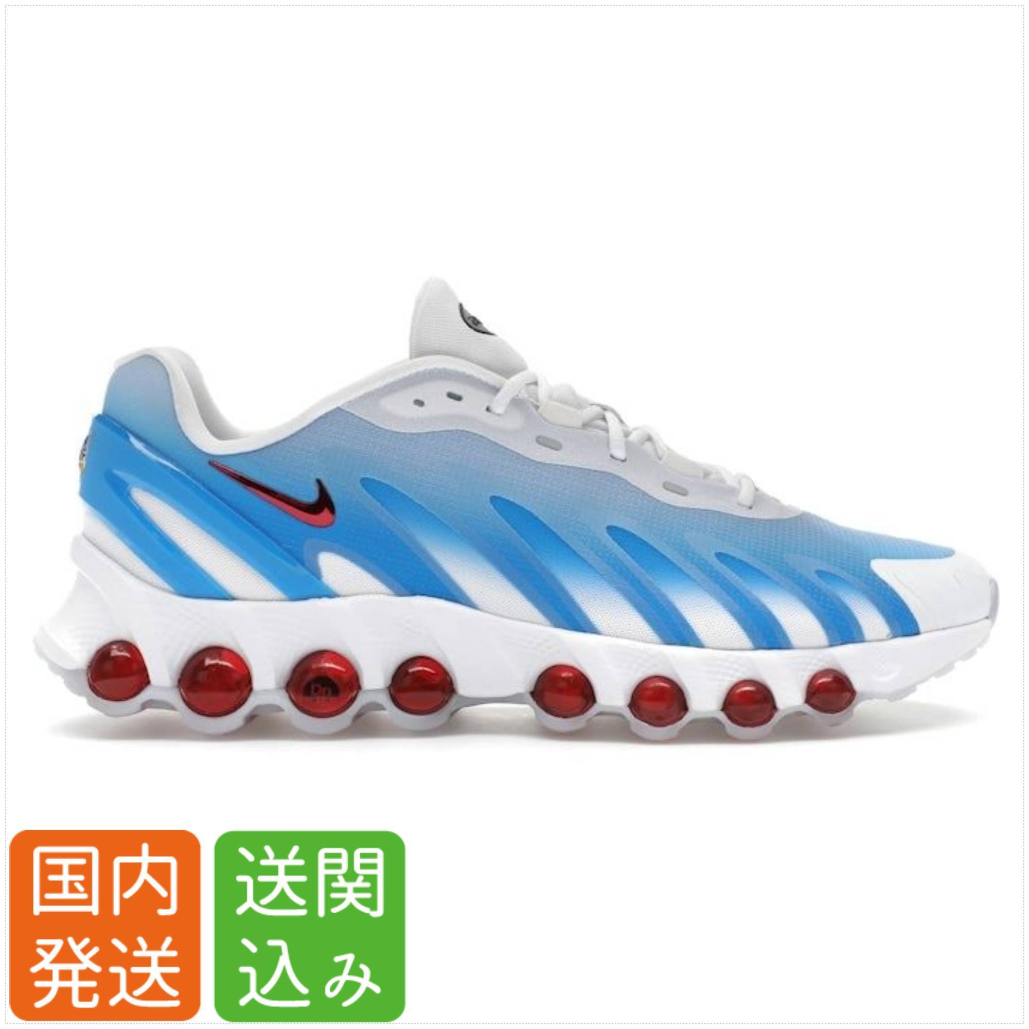 NIKE★Air Max Dn8 エアマックスDn8 Blue 送関込