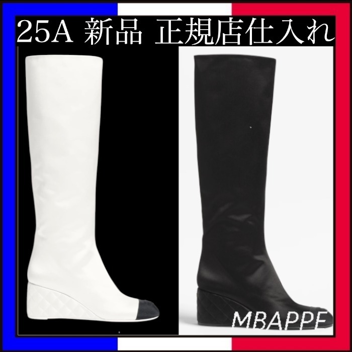 《25A》2色展開!!素敵な一品♪【CHANEL】シャネル ロングブーツ