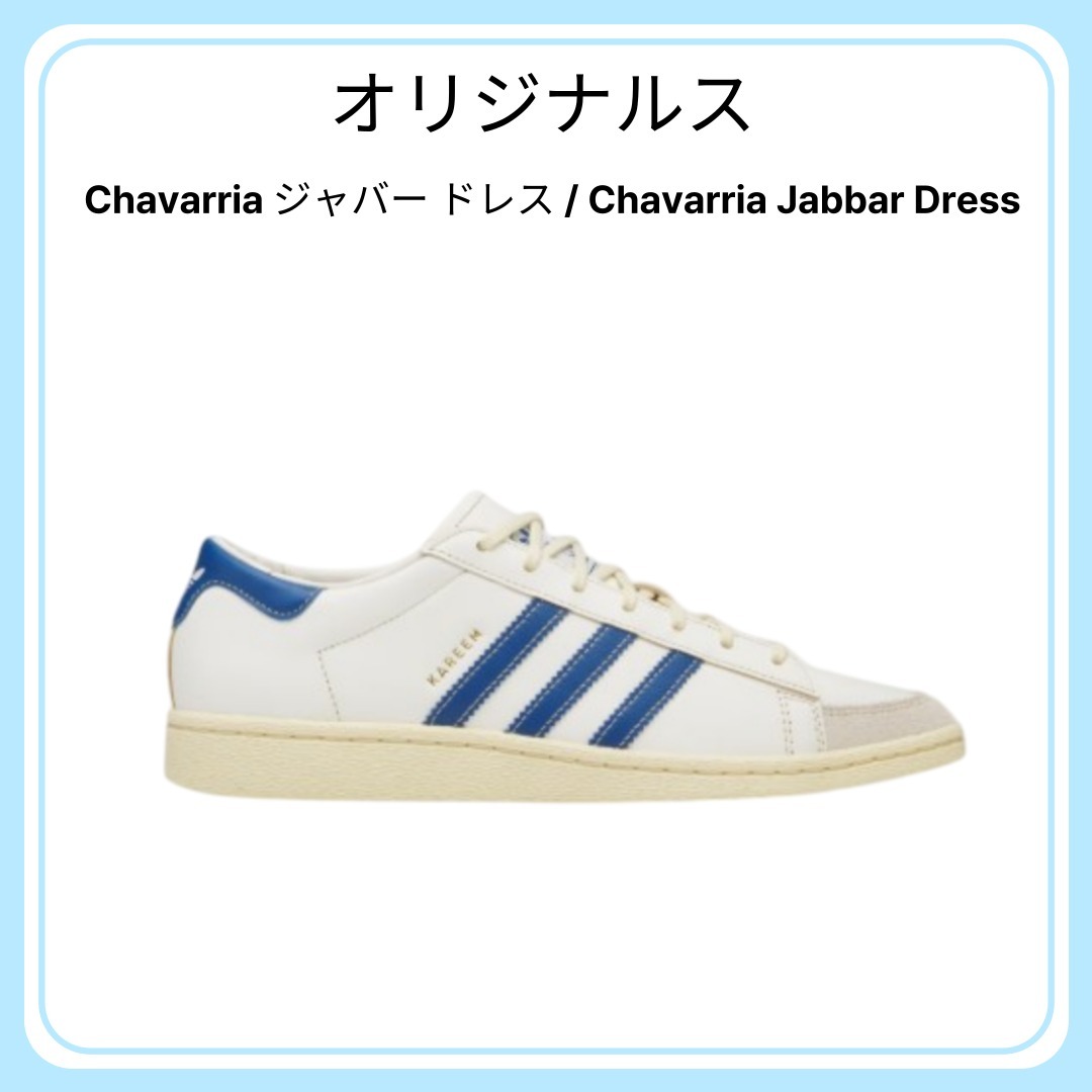 Chavarria ジャバー ドレス / Chavarria Jabbar Dress