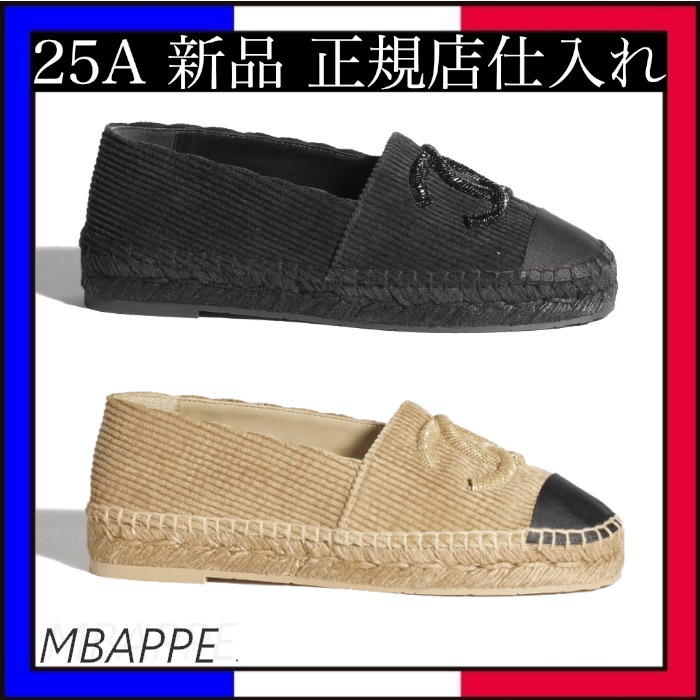 《25A》コーデのアクセント♪【CHANEL】シャネル エスパドリーユ
