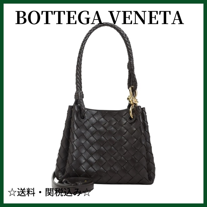 ◆BOTTEGA VENETA◆スモール パラシュート【送料/関税込み】