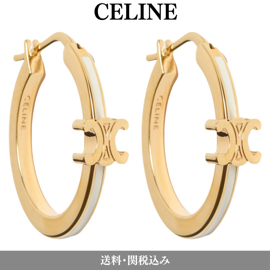 CELINE トリオンフ フープ ピアス 送料関税込み