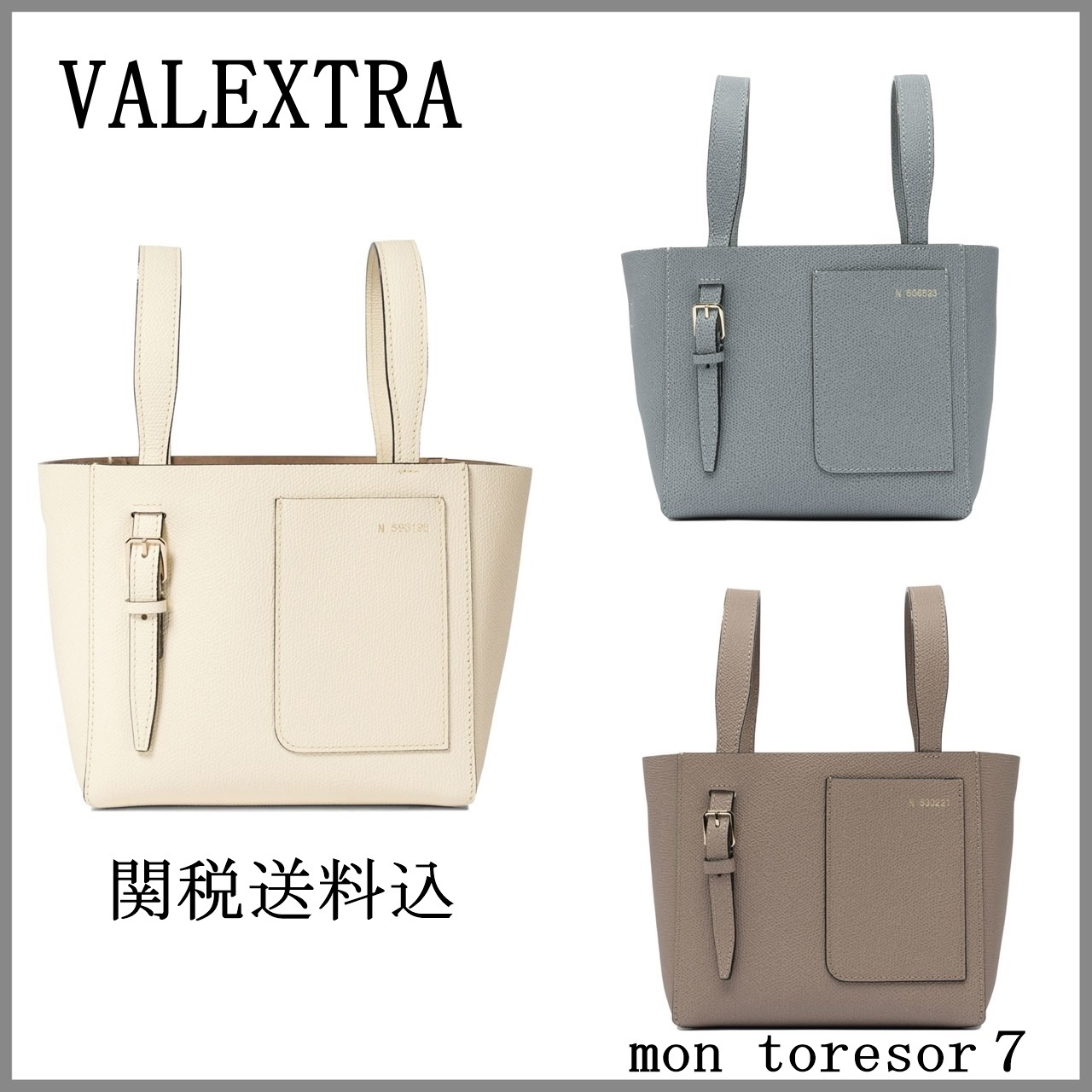VALEXTRAバケットバッグマイクロショルダー関税込み