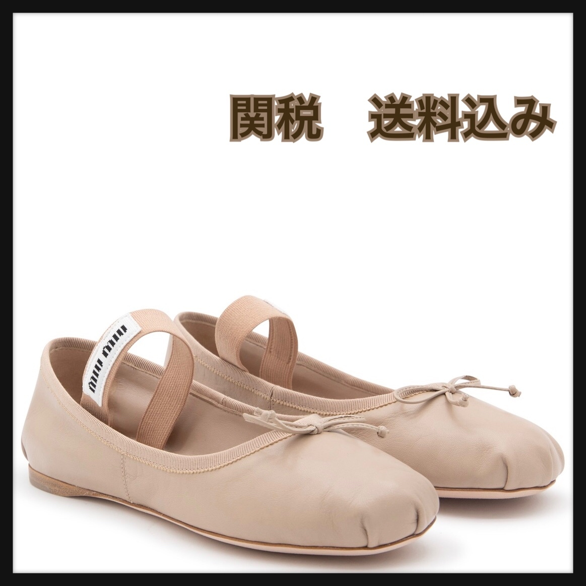 【FW25】レザー バレリーナ