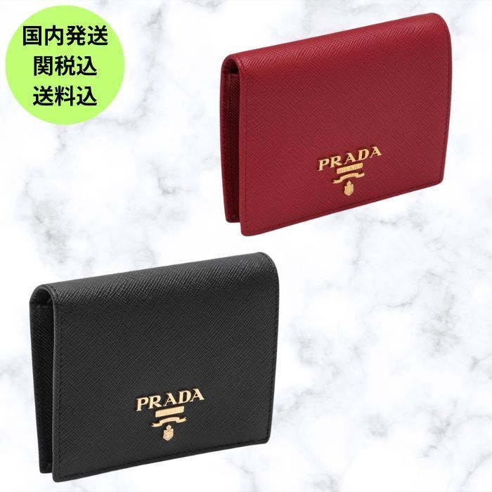 【VIP SALE】PRADA プラダ ロゴ 財布 ウォレット