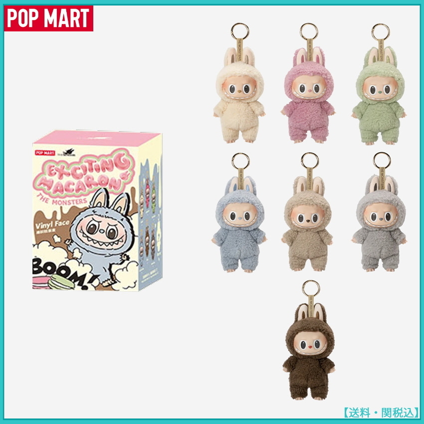 POPMART◆MONSTERS LABUBU TASTY MACARONS SERIES SEALED CASE