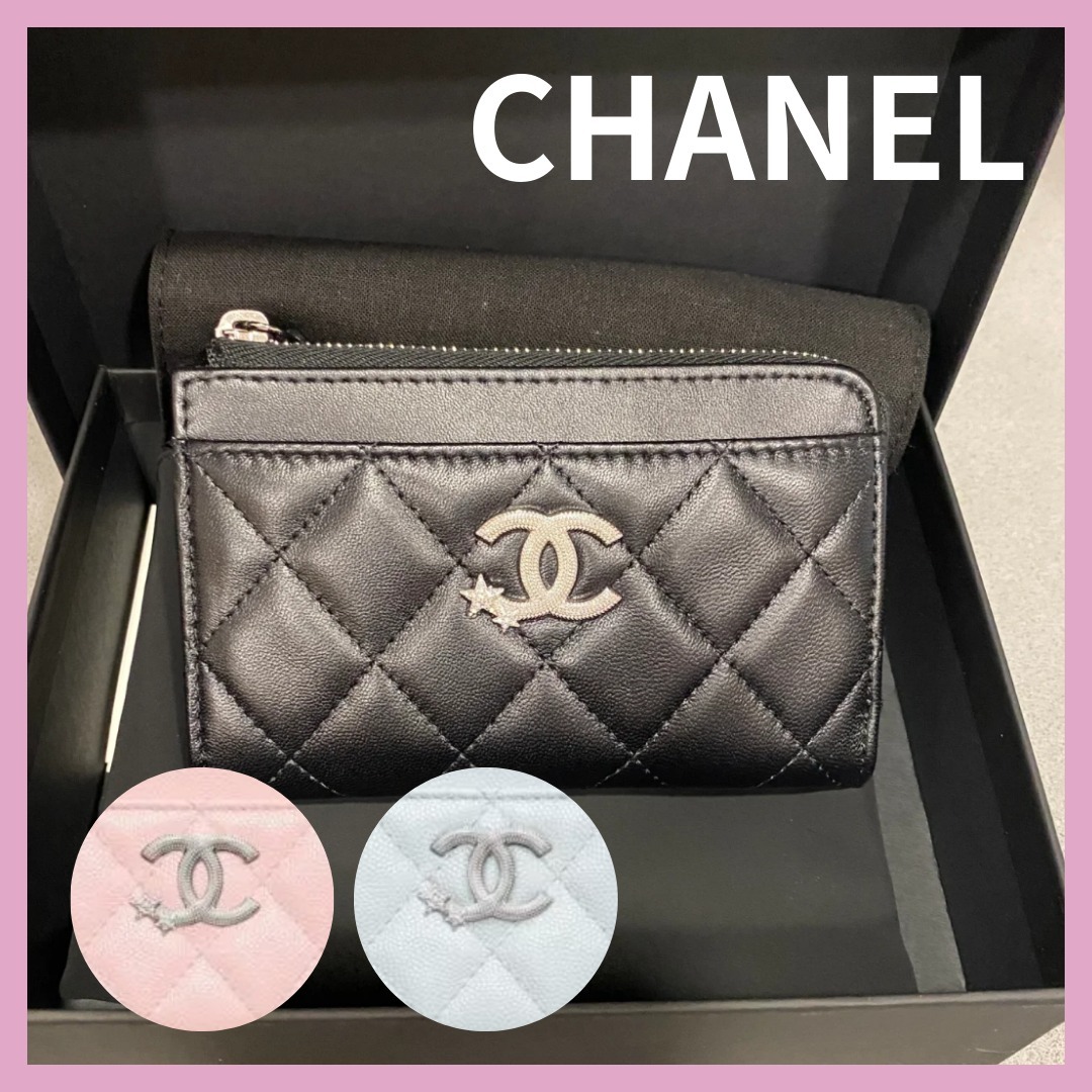 【限定の輝くスターがアクセント】CHANEL フラグメントケース