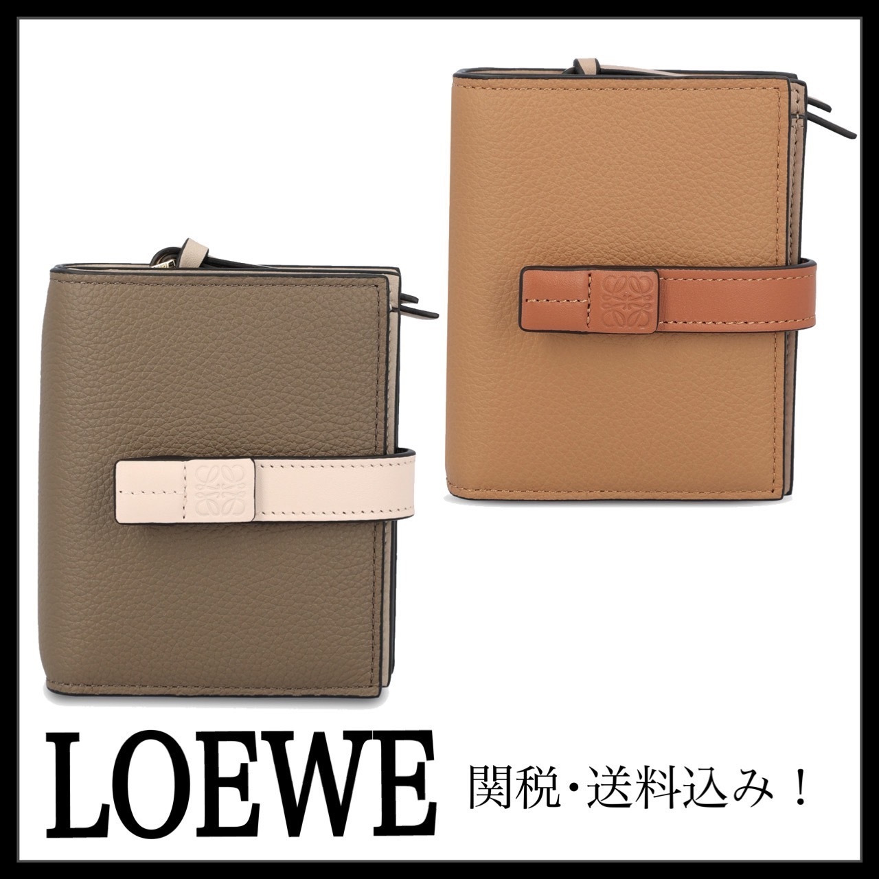 ＊LOEWE＊コンパクト ジップウォレット 関税・送料込み