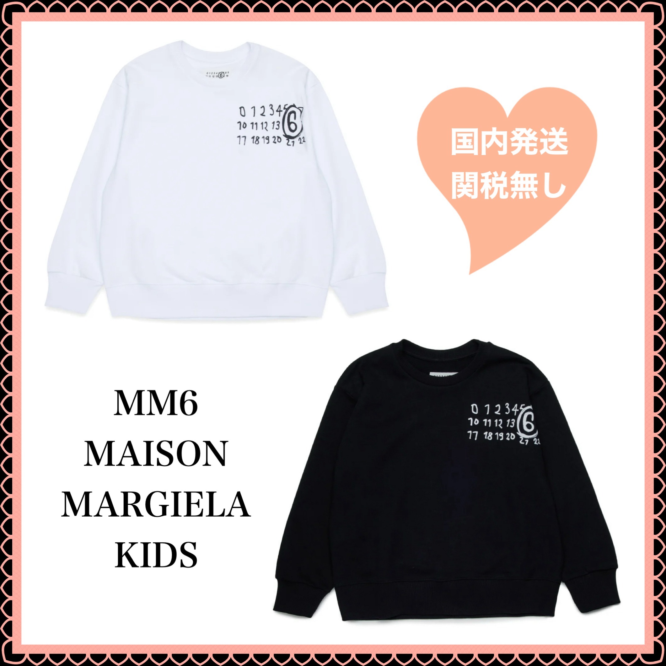 【関税無】MM6 MAISON MARGIELA キッズ ロゴスウェット