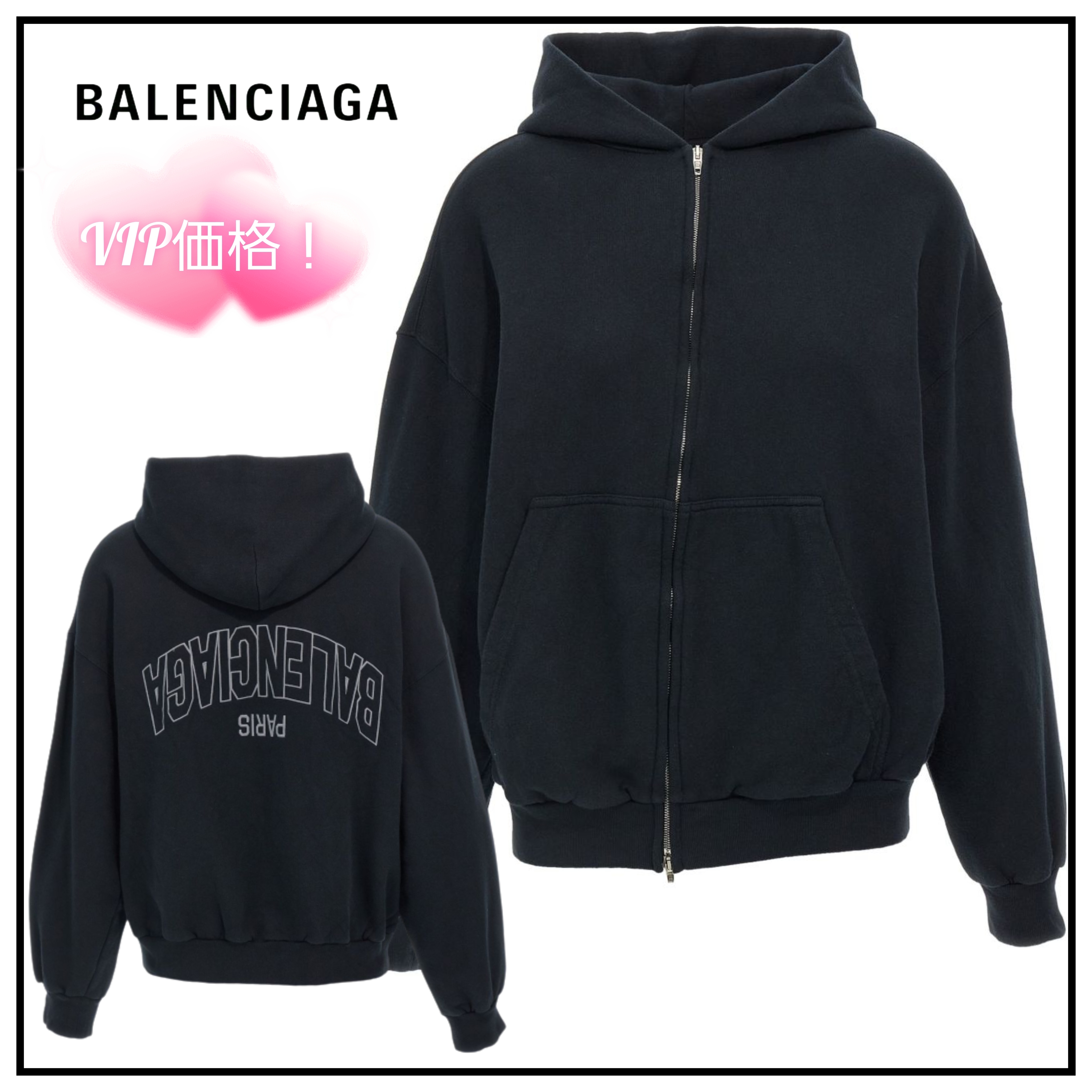 【BALENCIAGA】 Flipped Uni ジップパーカー フーディ 正規品