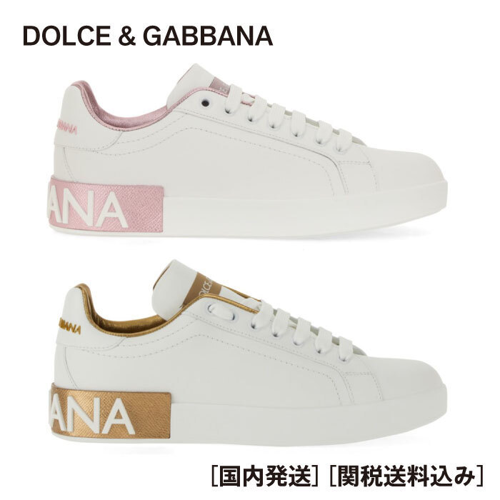 Dolce & Gabbana★ポルトフィーノ スニーカー 2色 関税込み