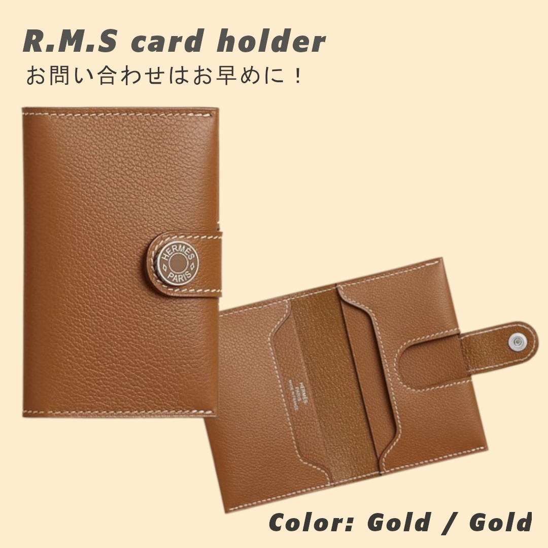 【カラー相談◎】HERMES (エルメス) ■ R.M.S カードケース