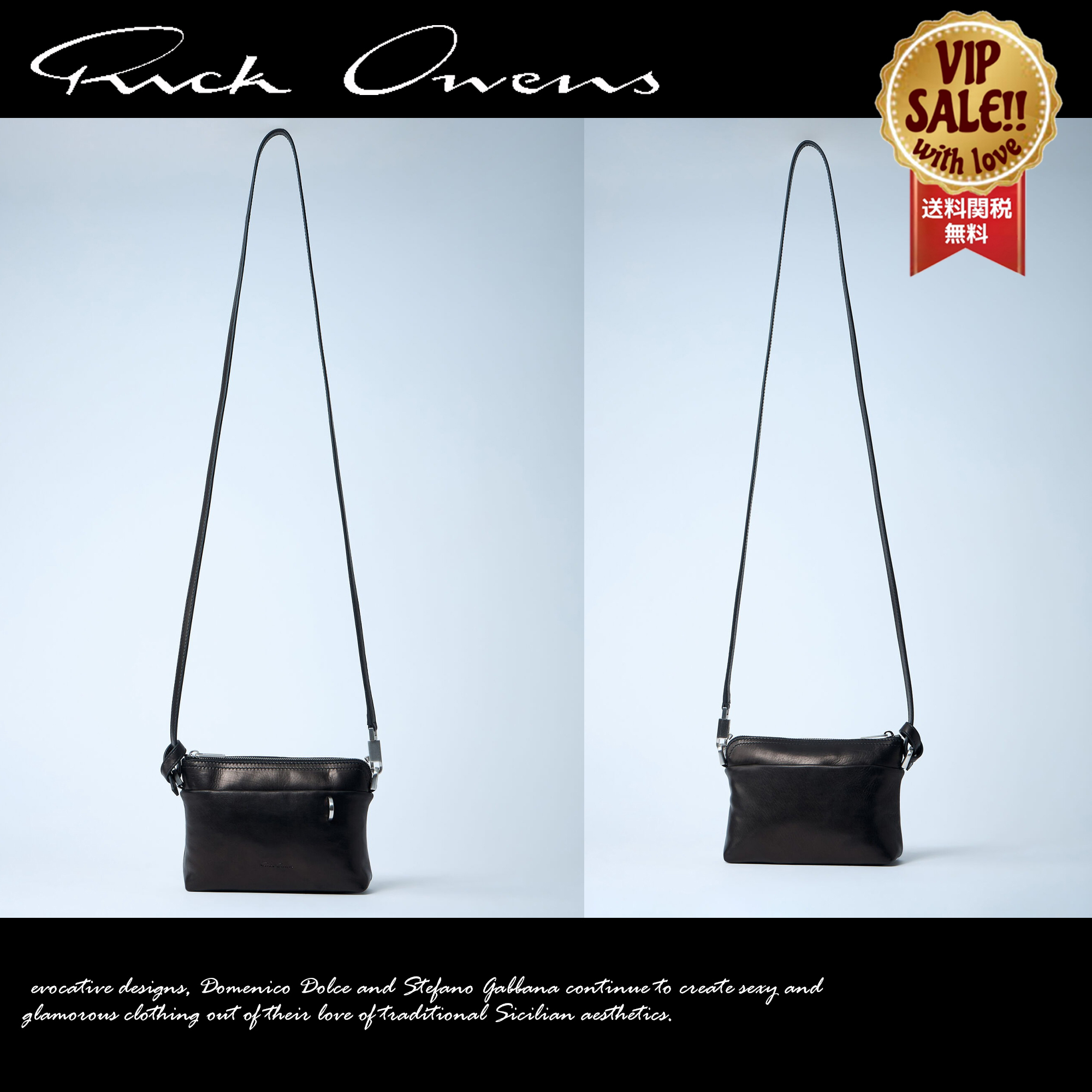 RICK OWENS スモール Adri クロスボディバッグ 大人気
