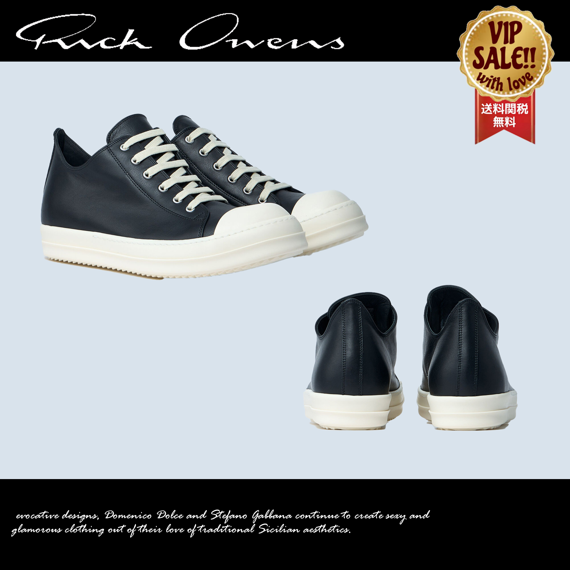 RICK OWENS ロートップスニーカー 大人気 数量限定