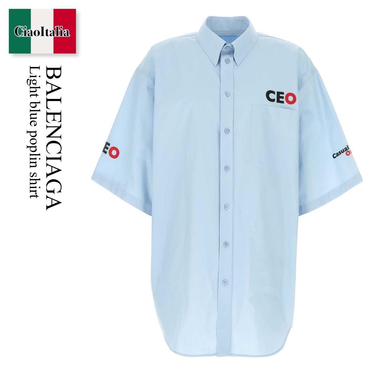 シャツ Balenciaga Light Blue Poplin Shirt
