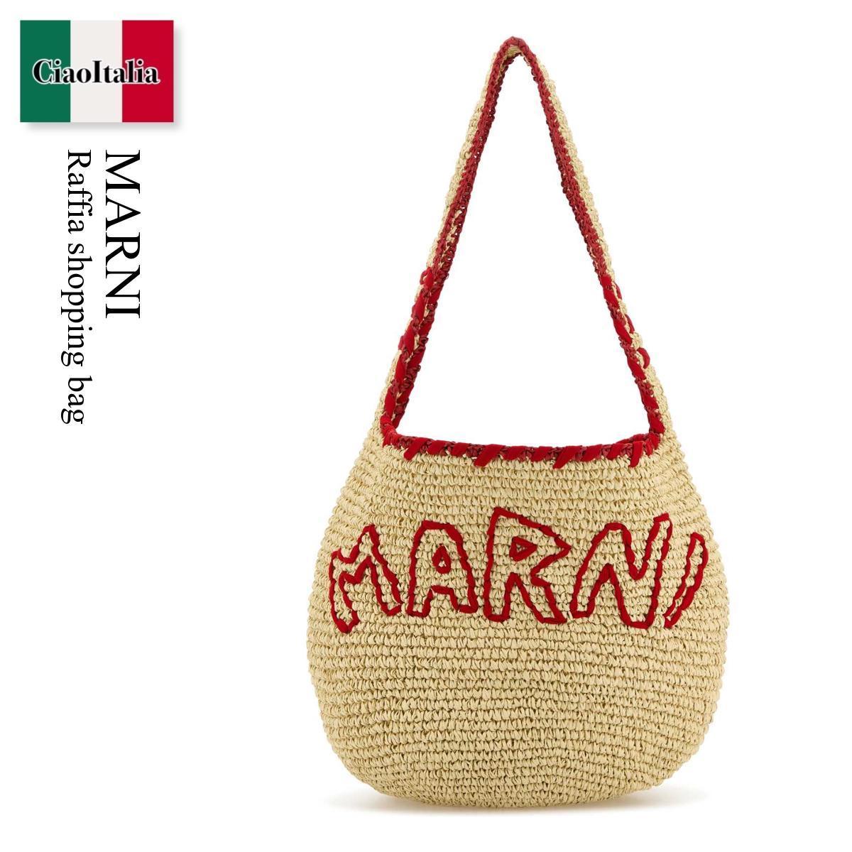 トートバッグ Marni Raffia Shopping Bag