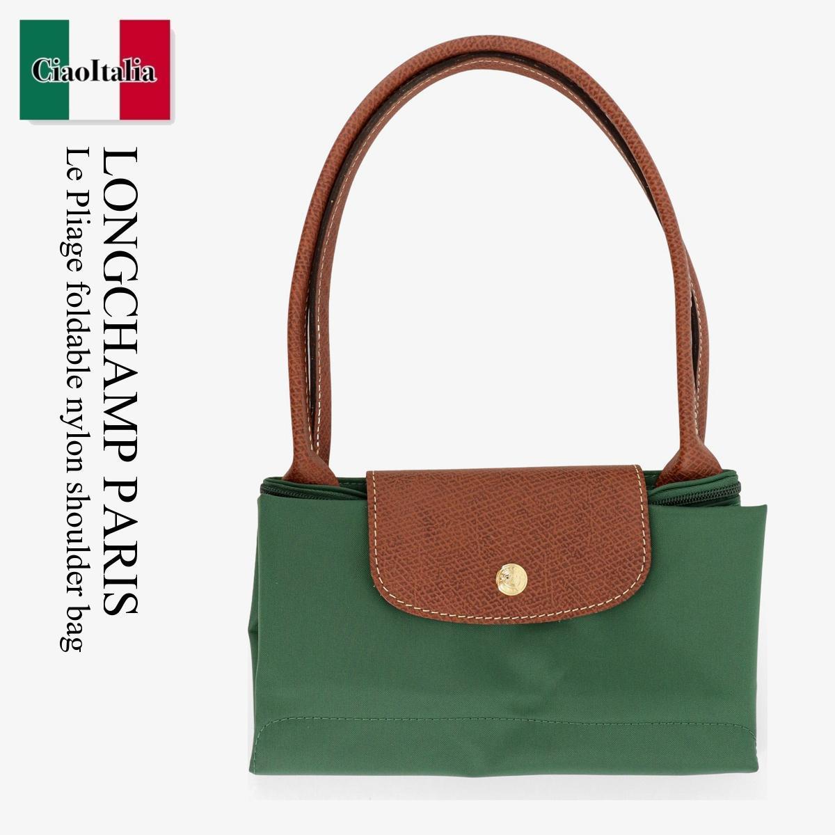 ショルダーバッグ・ポシェット Longchamp Paris Le Pliage Foldable Nylon Shoulder Bag