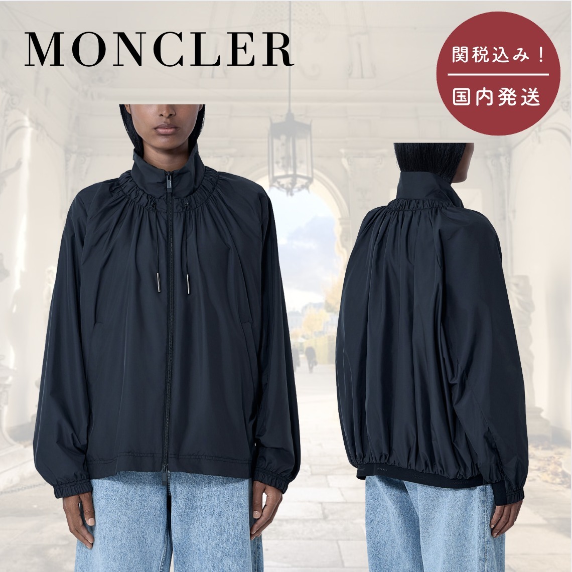 【国内送関税込】MONCLER ☆ ソフトヴァレンセイジャケット