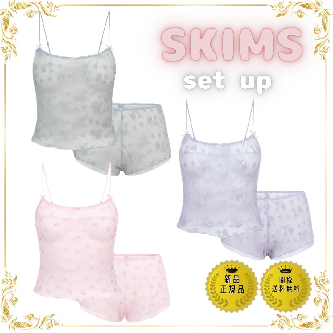 SKIMS キャミ ショートパンツ セット チュールレース 3色/関送込