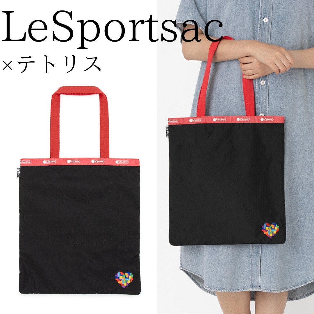 ■LeSportsac■LARGE EMERALD TOTE テトリス ハート
