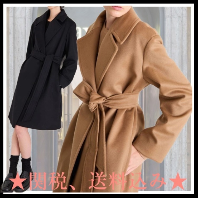 アウトレット★Max Mara Atudio★tigre ピュアウールコート