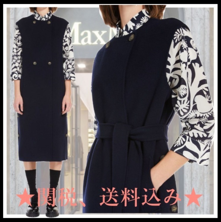 DT★Max Mara★stecca ウールベスト