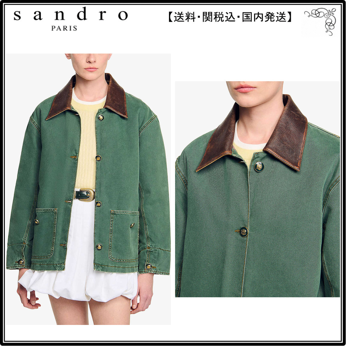 【海外限定】Sandro 綿ジャケット☆Contrast-Collar Button-Down