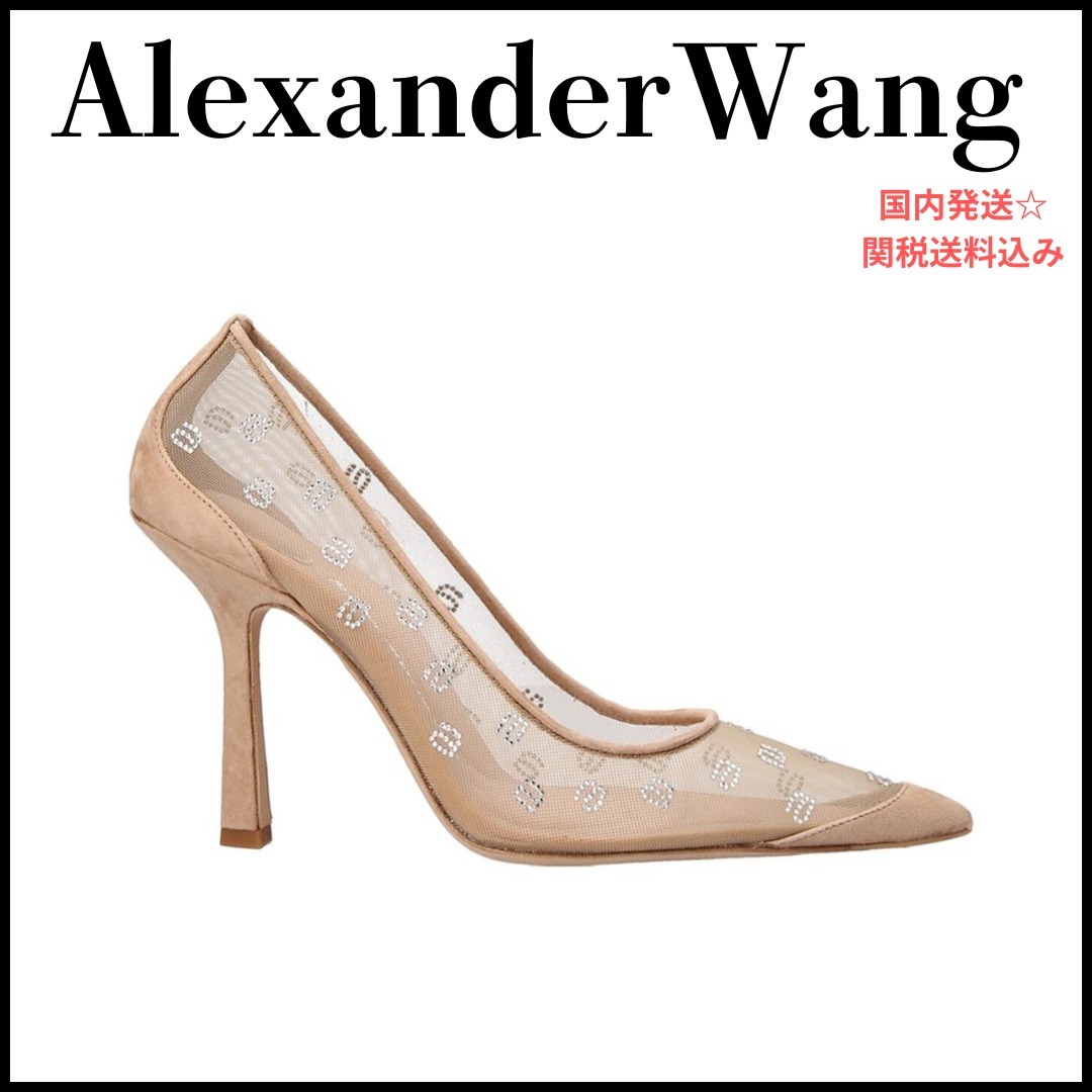 【Alexander Wang】ハイヒール デルフィン パンプス＊関税込み