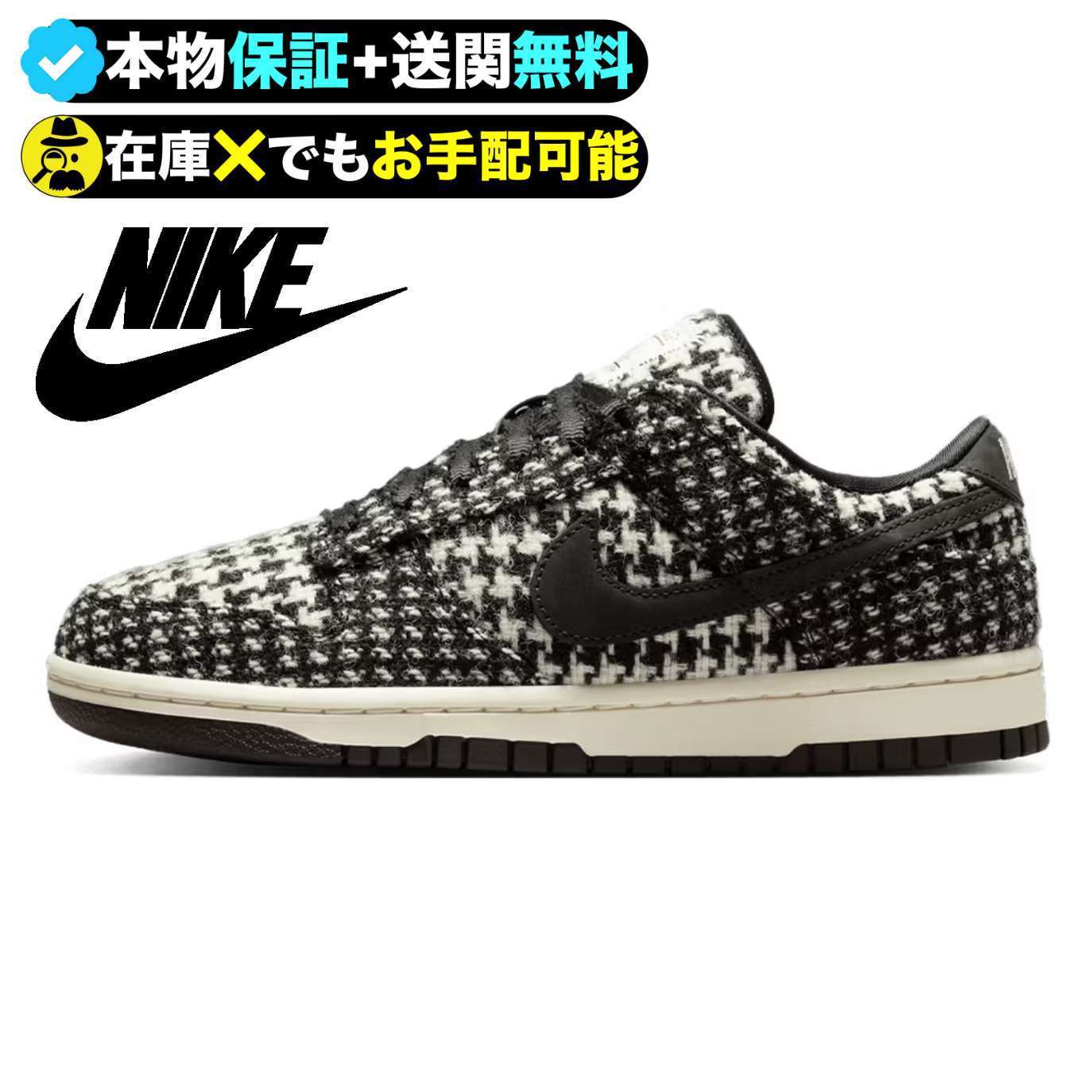 ★NIKE★ダンク ロー \