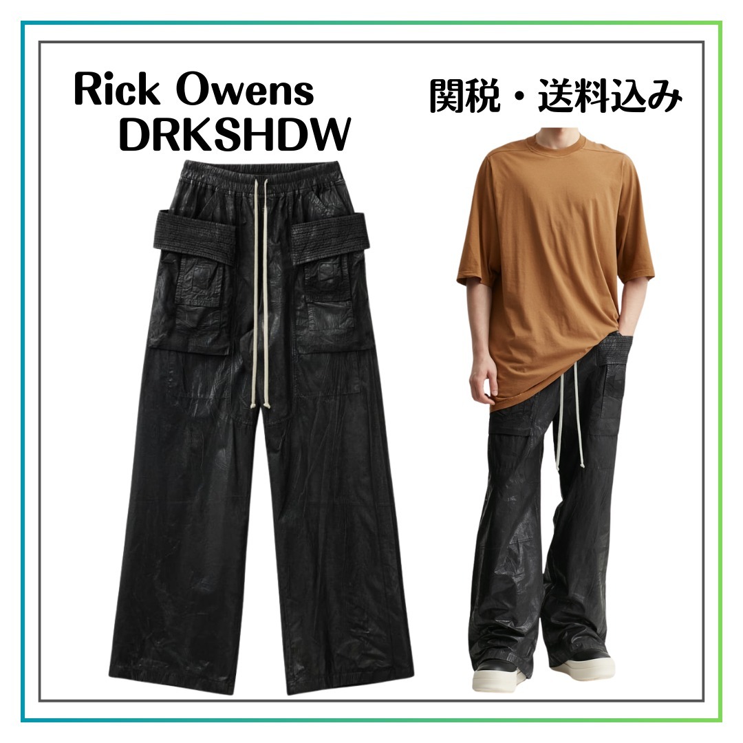 【Rick Owens】DRKSHDW ワイド カーゴ ドローストリング