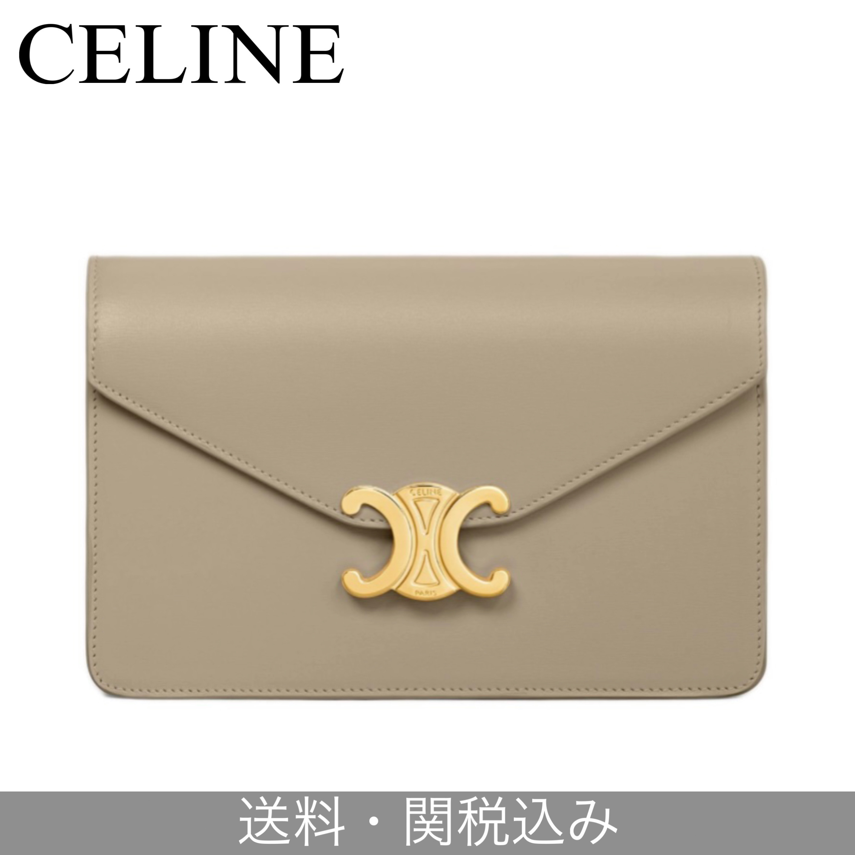 関税・送料込 CELINE カーフスキンのチェーンウォレット MARGO