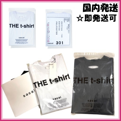 sacai■サカイ THE t-shirt パックTシャツ 白 黒 半袖